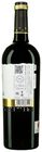 Vino tinto DO Puerta Alcal&aacute; reserva