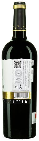 Vino tinto DO Puerta Alcal&aacute; reserva