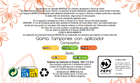 Tampon con aplicador Bodyplus compact 28 uds super plus