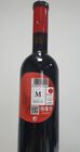 Vino tinto D.O Madrid Alma Valdeguerra 75cl