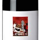Vino tinto DO Sotomontano Enate merlot
