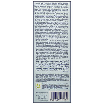 Gel y Champu de baño Bebe Chicco 500ml natural Sensation
