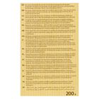 Bastoncillos orgánicos Bel 200 uds nature