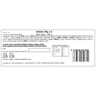 Suizo 140g