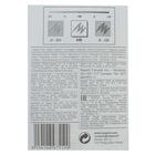 Lácipes Black'peps Hb Maped 10 uds + marcador fluorescente