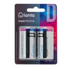 Pila superalcalina Lanta D lR20 2 uds