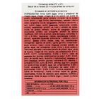 Preparado de sushi izumi box Sushita bandeja 290g