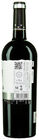 Vino tinto DO Madrid Puerta de Alcalá crianza