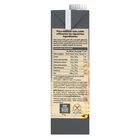 Caldo casero Gallina Blanca 1l cocido 100% natural