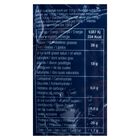 Queso provolone dulce Albiero 180g 