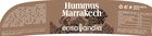 Hummus Ensalandia 240g marrakech