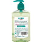 Jab&oacute;n manos Sanytol 250ml hidratante