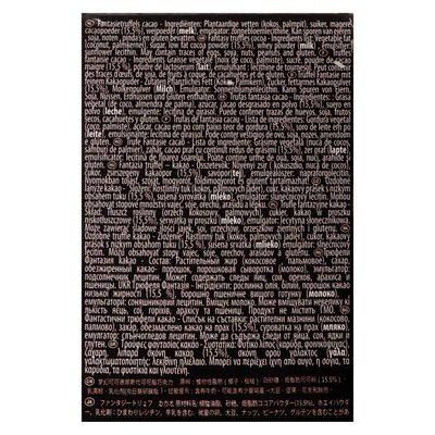 Trufas Donckels 250g belgas