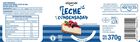 Leche condensada en lata 370g Alipende