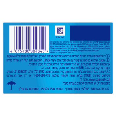 Tamp&oacute;n con aplicador Tampax Pearl 24 uds regular