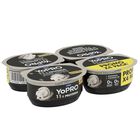 Yopro Prote&iacute;na Danone Pack 4 Stracciatella