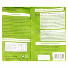 Espinacas con bechamel Cocinarte 450g