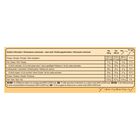 Helado Magnum 3 uds double gold caramel billionaire