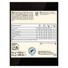 Helado Magnum after dinner frac 8 uds