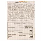 Tarta american cookies 700g