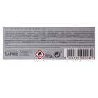 Eau de parfum Saphir man 100ml silver