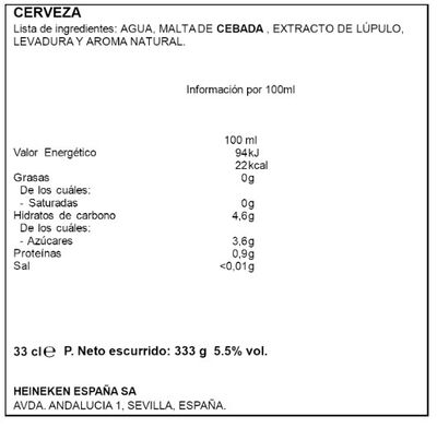 Cerveza rubia sin filtrar 0 0 El Aguila lata 33cl