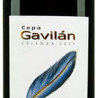 Vino tinto crianza DO Ribera del Duero Cepa Gavil&aacute;n 75cl
