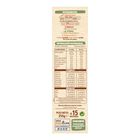 Papilla Nestl&eacute; multicereales con galleta desde 6meses 255g