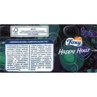 Servilleta Foxy Happy Hour 50 unidades